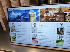 -淡马茶坊(深圳宝安壹方城店)