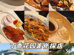 -申粤轩酒楼·三十年粤菜经典(丁香花园店)