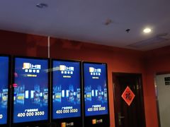 -长安国际影城(钟楼店)