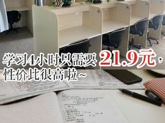 -蜜蜂读书·24h自习室(角门西店)
