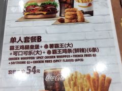 -汉堡王(百花谷店)
