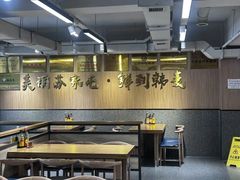 -韩麦大冷面(桂花街直营店)