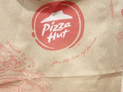 -必胜客(永旺店)