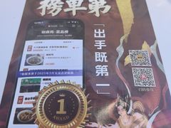 -国芳中心