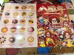 -甜心妈妈·榴莲星级糖水(北京路总店)