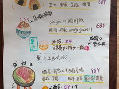 -柴の食堂·日式家庭料理·熊之肆(大学路店)