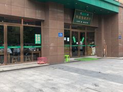 -祥盛隆羊汤馆(芙蓉店)