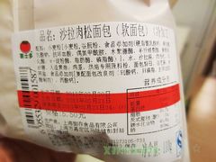 -喜士多便利店(上海虹桥枢纽国展中心云和夜泊酒店店)