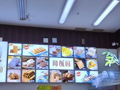 -闻酥园(大慈寺店)
