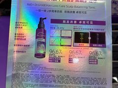 -山姆会员商店(西溪店)
