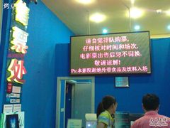 -SFC上影影城(新世界店)