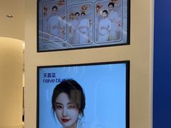 -天真蓝照相馆(五角场百联又一城店)