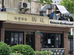 -韩礼年糕(飞虹路店)