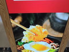 -米村拌饭(砂之船中东奥莱店)