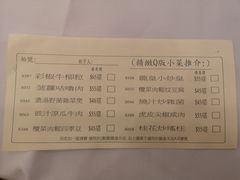 -龙皇酒家(黄埔店)