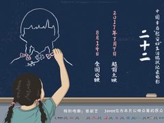 -大世界影城(无锡江南大悦城IMAX激光店)