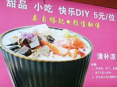 -椒行天下干锅牛蛙·(万宝店)