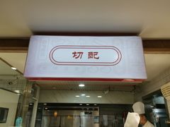 -土连锅·现熬养生汤锅(梁家巷店)