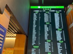 -龙抄手食府(浣花北路店)