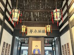 -绍兴鲁迅故里·沈园景区