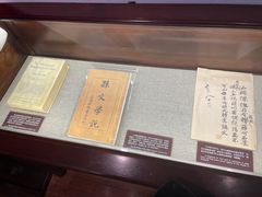 -上海孙中山故居纪念馆
