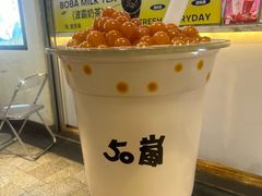 -50岚(太平洋森活天地店)