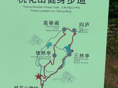 -常德桃花源景区