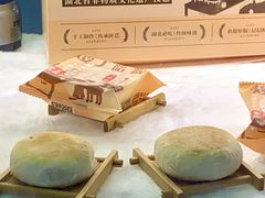 -矮子馅饼(大成路店)