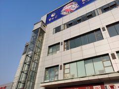 -嘉华国际商业中心