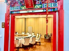 -月福京味斋·烤鸭店·北京菜(鼓楼总店)