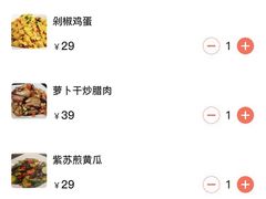 -新新湘菜馆(新中街二条店)