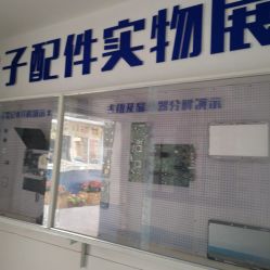 -名格美容美发连锁机构