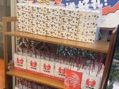 -七欣天香辣蟹火锅(无锡金太湖国际城店)