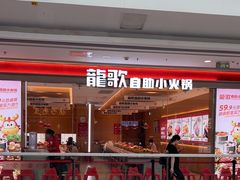 -万达广场(泰安泰山店)