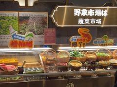 -一绪に寿喜烧(荟聚店)