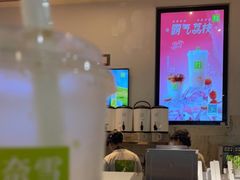 -奈雪的茶(领展中心城店)