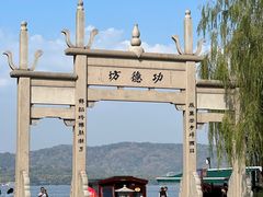-钱王祠