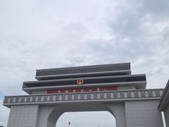 -图们国门景区