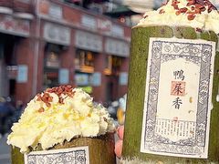 -一杯潮茶(西街店)