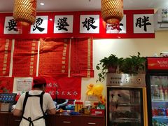 -王大乔泡椒米线·小火锅(深圳欢乐世纪店)