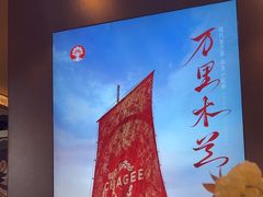 -霸王茶姬(上海恒基名人店)