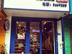 门面-深蓝金枪·深海鱼刺身(香洲店)