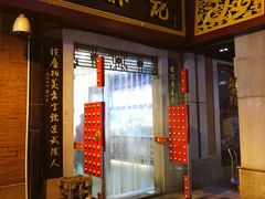 -吉庆街美食广场