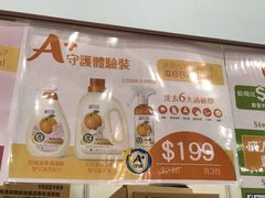 -香港会议展览中心演讲厅