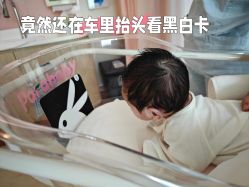 -广州和睦家医院·医学月子