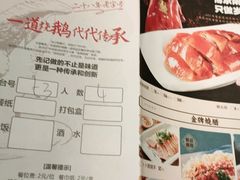 -先记烧鹅王·本地粤菜(福永店)