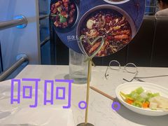 -峨嵋小镇·川菜(勒泰中心店)