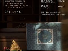 -北京颐和宾馆
