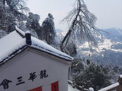 -九华山风景区