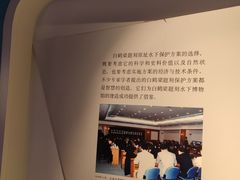 -白鹤梁水下博物馆